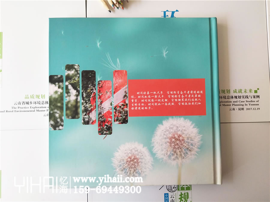 忆海文化昆明大学毕业纪念册设计制作，留住一座春城的回忆